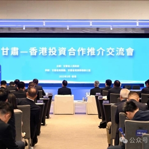 张掖市投资4.4亿元平山湖10万千瓦风电项目顺利签约